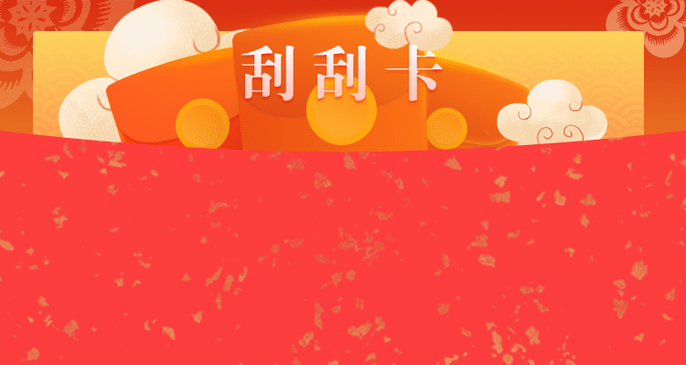 加拿大28,预测查询网,咪牌走势,加拿大提前在线预测,加拿大PC预测,28预测参考表