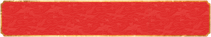 加拿大28,预测查询网,咪牌走势,加拿大提前在线预测,加拿大PC预测,28预测参考表